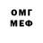 Амфетамин VHQ kiten kitenns