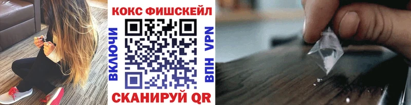 COCAIN Перу  Козельск 