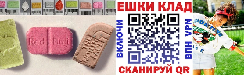 Ecstasy ешки Козельск