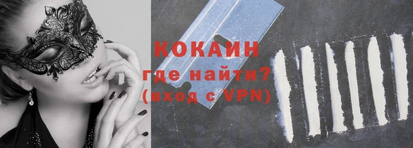 альфа пвп Коряжма
