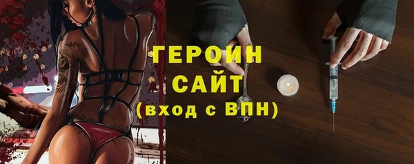 MDMA Premium VHQ Богородицк