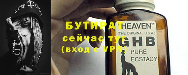 прущая мука Богданович