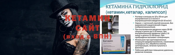 MDMA Premium VHQ Богородицк