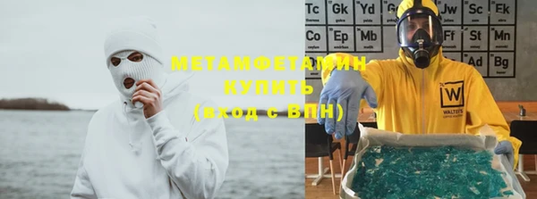 MDMA Premium VHQ Богородицк