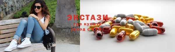 MDMA Premium VHQ Богородицк