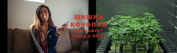 гашишное масло Богородск