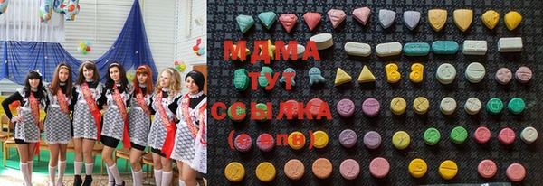 гашишное масло Богородск