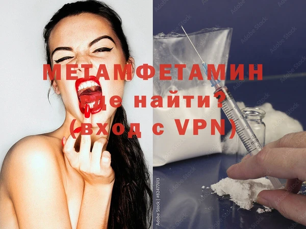 MDMA Premium VHQ Богородицк