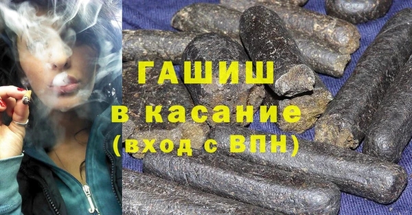гашишное масло Богородск