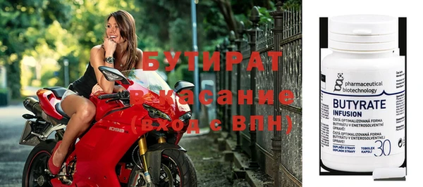 MDMA Premium VHQ Богородицк