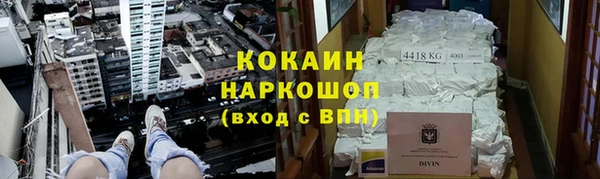 MDMA Premium VHQ Богородицк