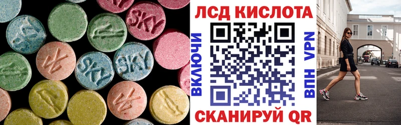 купить наркотики цена  Козельск  LSD-25 экстази ecstasy 