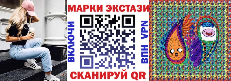 сколько стоит  Козельск  Марки 25I-NBOMe 1,5мг 
