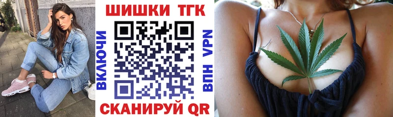 мега ТОР  Козельск  Бошки марихуана AK-47 